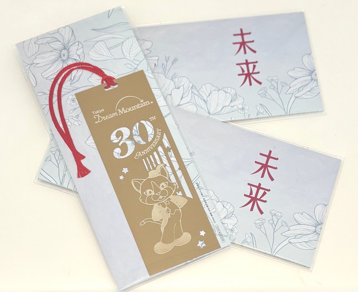 読売新聞PR公式 tweet media