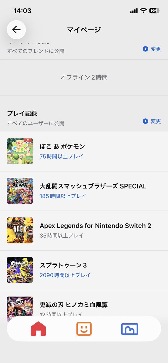 ぽこぽけ、75時間以上やってる
3月13日からやっててこれだよ、やりすぎな。