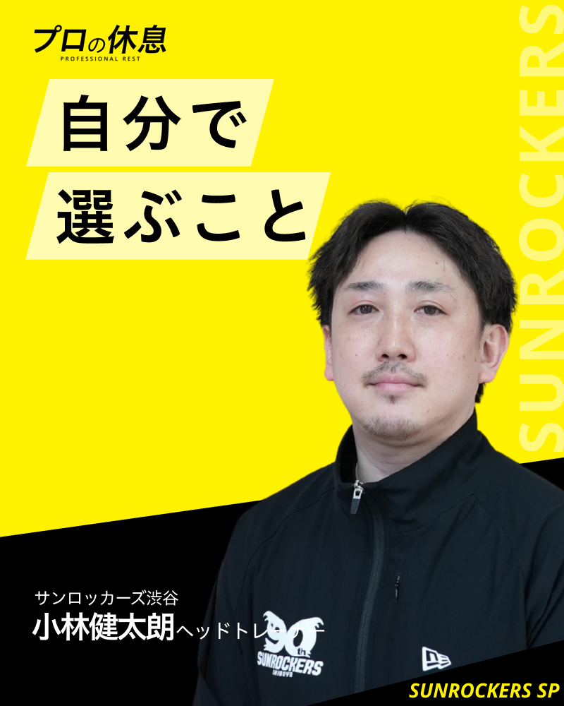 uFit | ユーフィット tweet media