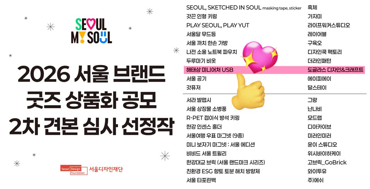 𝐃𝐎𝐆𝐋𝐀𝐒𝐒(도글라스) tweet media
