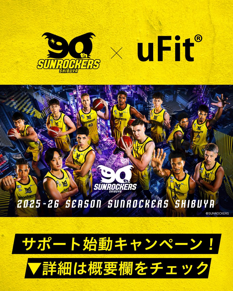 uFit | ユーフィット tweet media