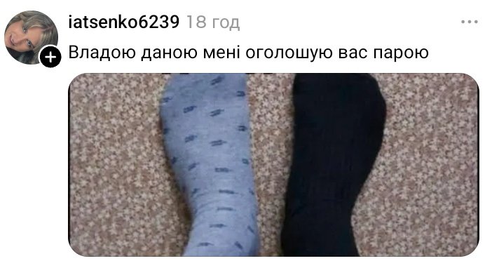 Пороблено tweet media