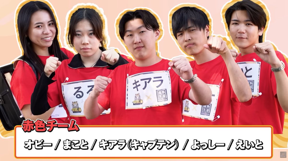 【公式】令和の猫 tweet media