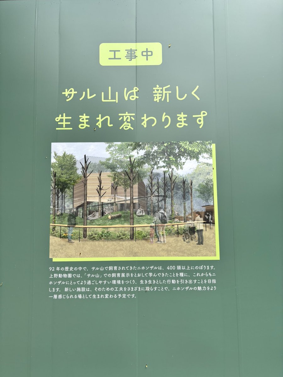 樋口達也 tweet media