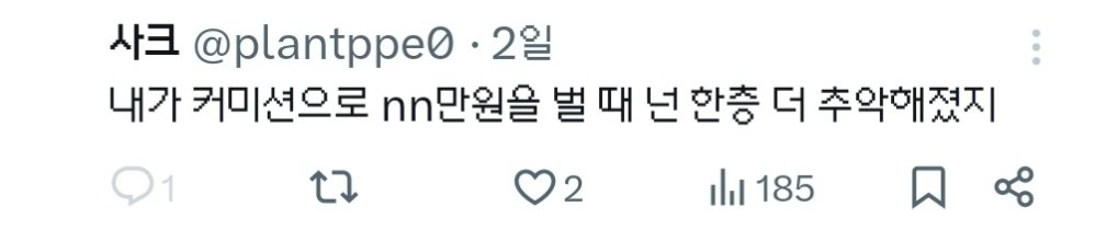 케이왼..봇 tweet media