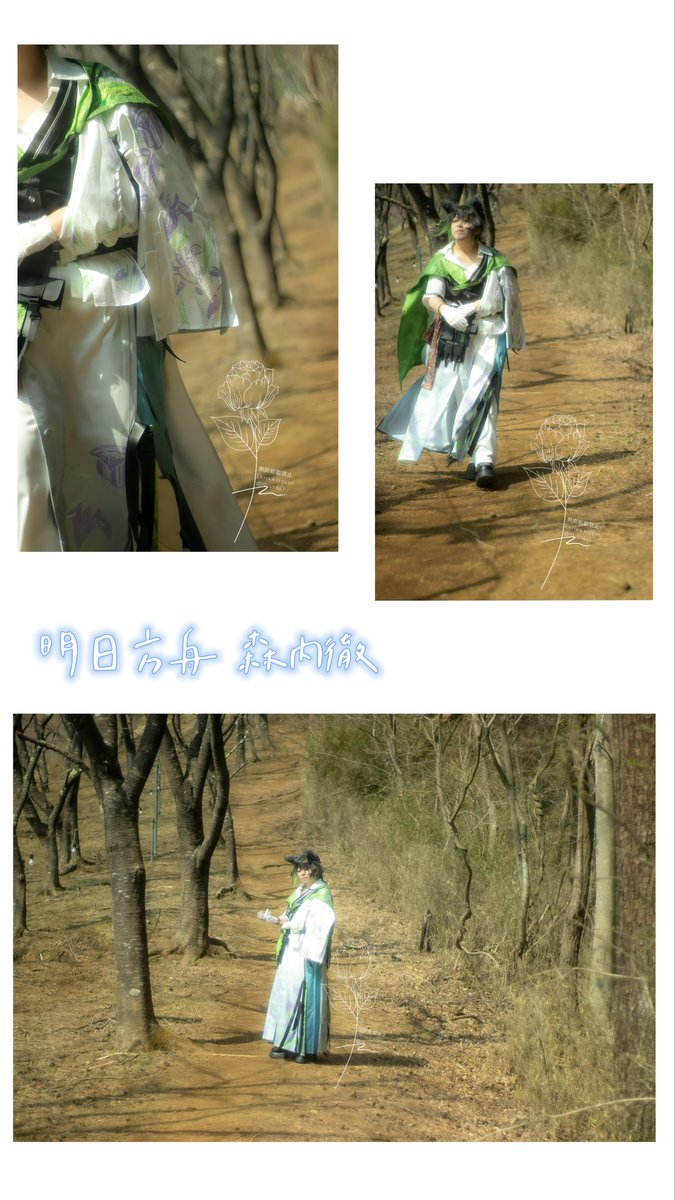 Cos／ 明日方舟 ／松桐(マツキリ)

ーーーー

📷photo thx__ (<a href="/s_z_photo/">涼守📸🌸</a> )

 #明日方舟cos