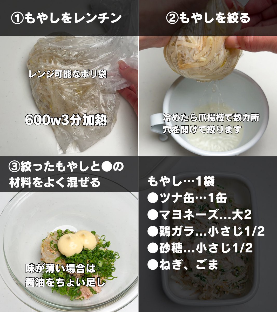 まみ｜ラクうまレシピ tweet media