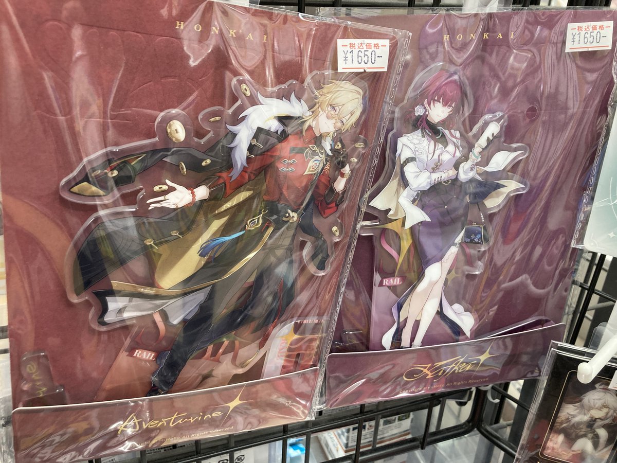 グッズ入荷情報】 『崩壊:スターレイル』より 《列車環遊記ｼﾘｰｽﾞ》販売 