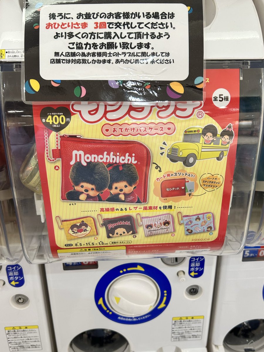 さきまーる tweet media