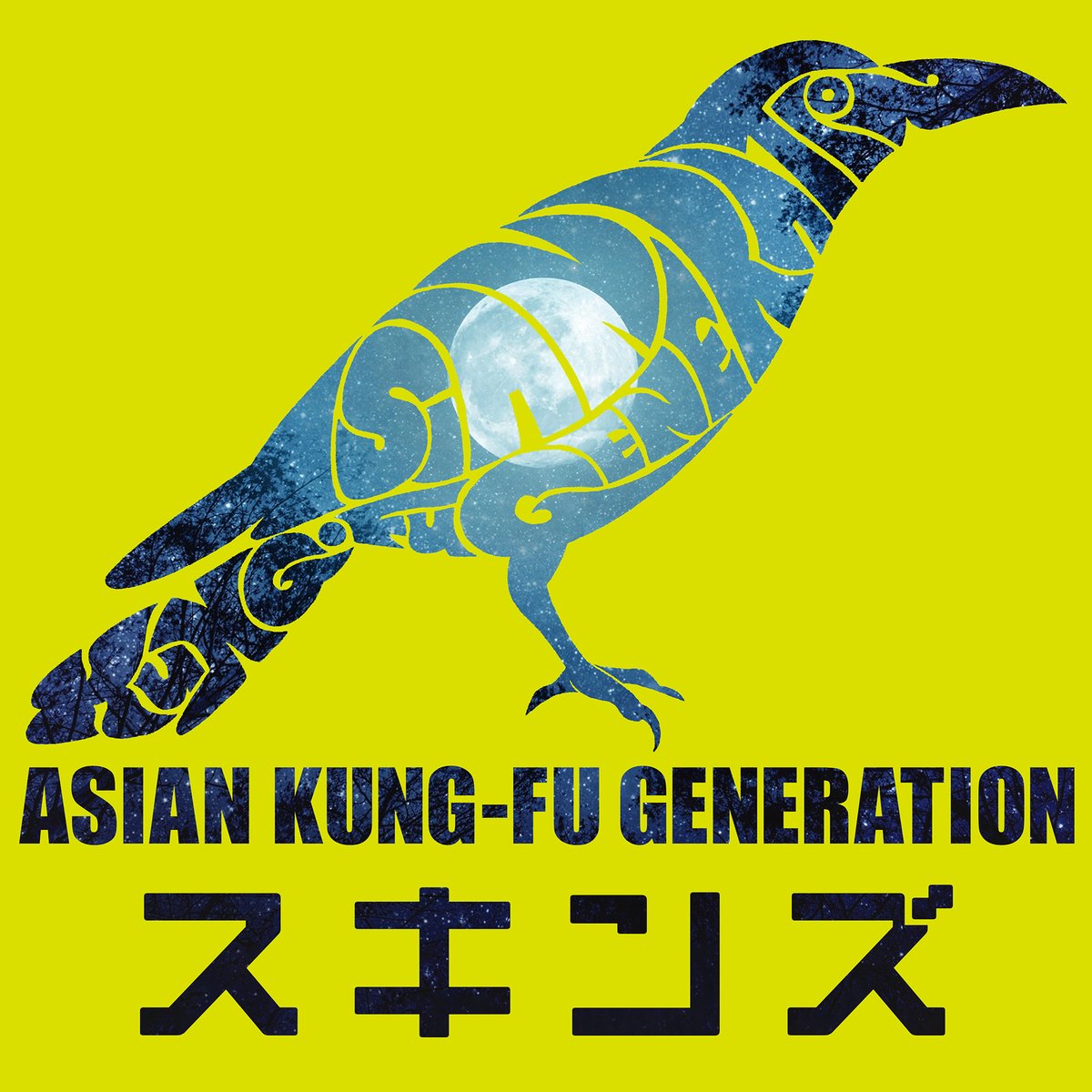 ASIAN KUNG-FU GENERATION Info tweet media