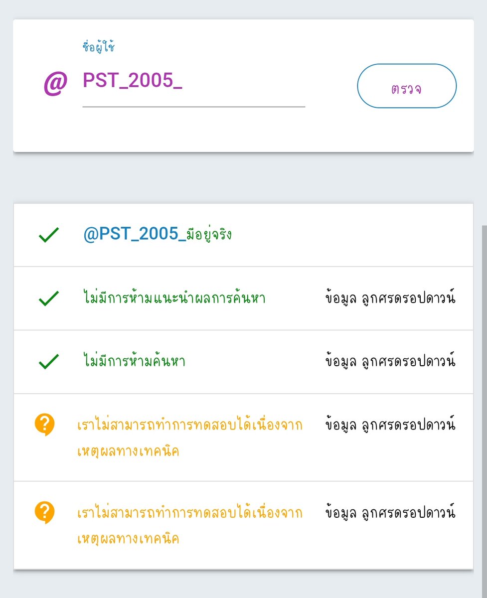 baby_จิ๋วหลิว tweet media