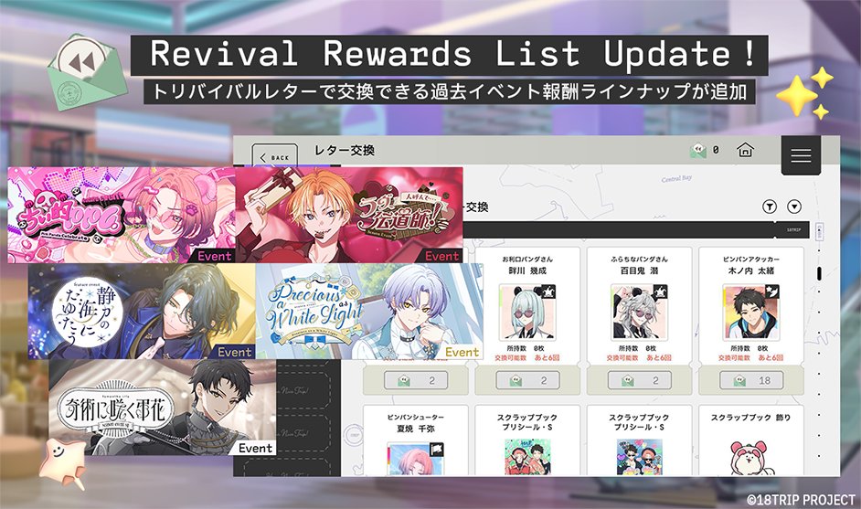 【公式】18TRIP（エイティーントリップ） tweet media