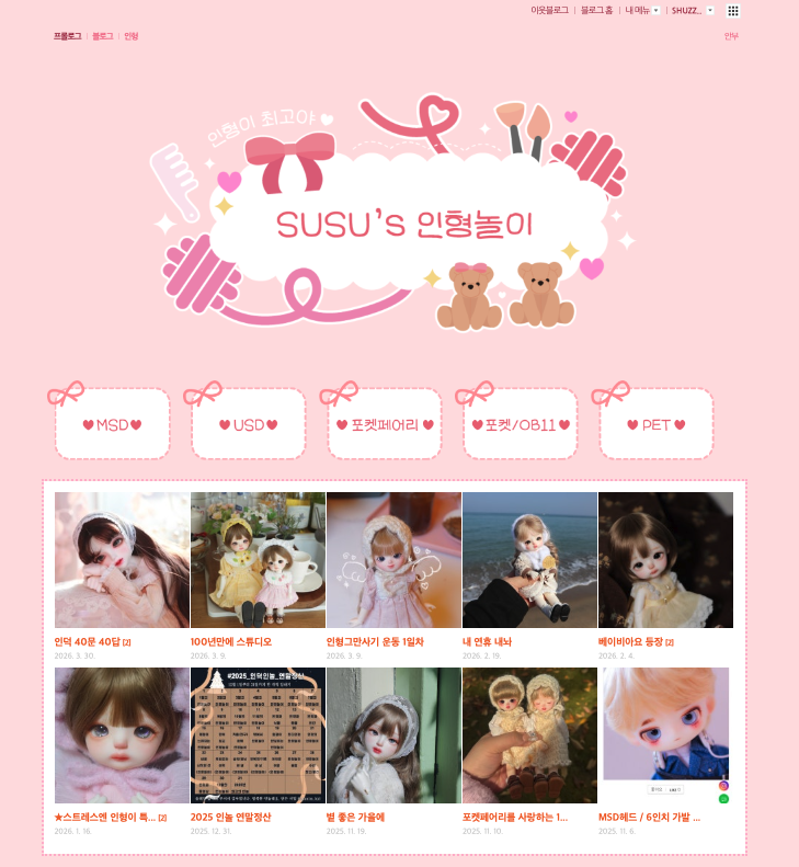 ✨SUSU✨ tweet media