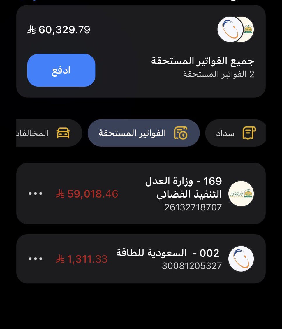 d91uy's tweet photo. من الخاص
يارب ياقاضي الحاجات يارب فرجك القريب 
تكفون ياأهل الخير أجر لكم بإذن الله 
لاتتعاجز عن نشرها لتوصل لفاعل خير وتكسب اجر تفريج كربه
قال رسول الله ﷺ:من فرج عن مسلم كربة من كرب الدنيا فرج الله عنه كربة من كرب يوم القيامة https://t.co/AulgsoiATO