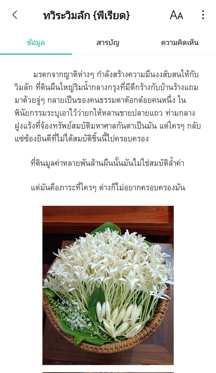 Zhai ไรท์เตอร์ความจำสั้น tweet media