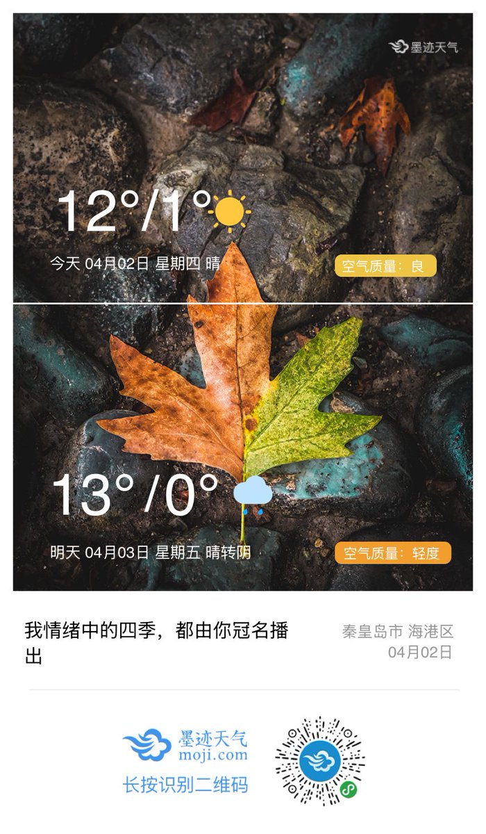 xiaodao85's tweet photo. 海港区 有能亲嘴的吗 https://t.co/oEDgolECIV
