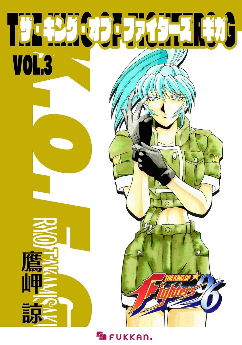 復刊ドットコム @伊藤潤二『コレクション』 完全版DVD復刻プロジェクト実施中 tweet media