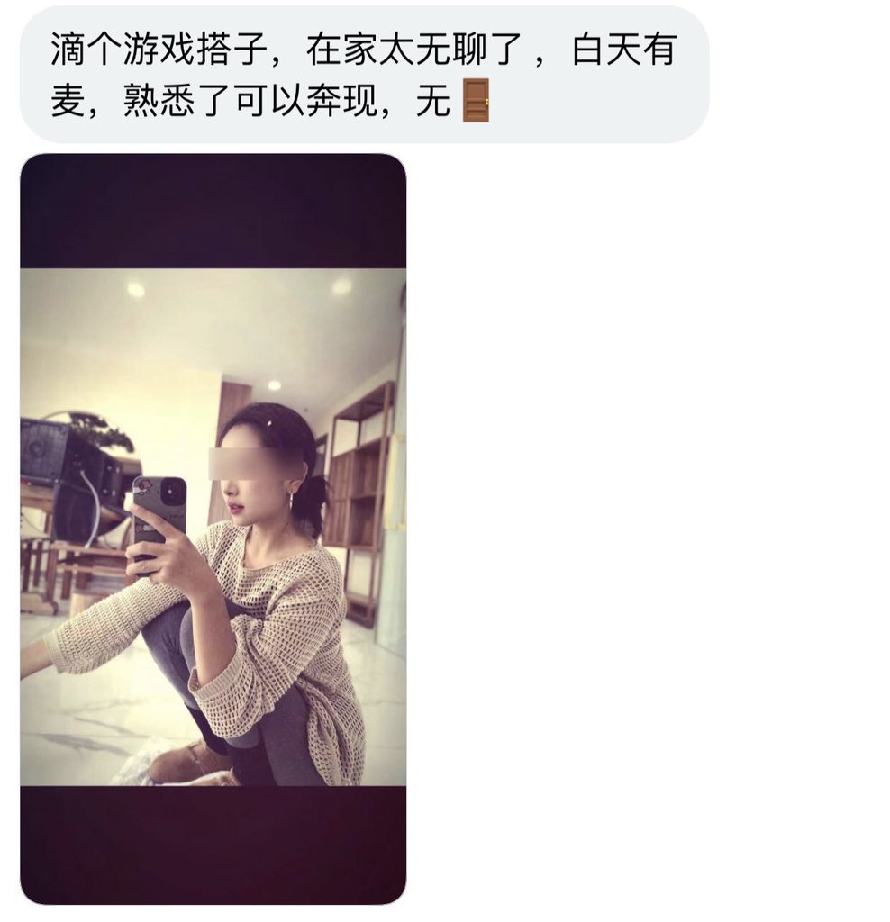 东北字母墙 tweet media
