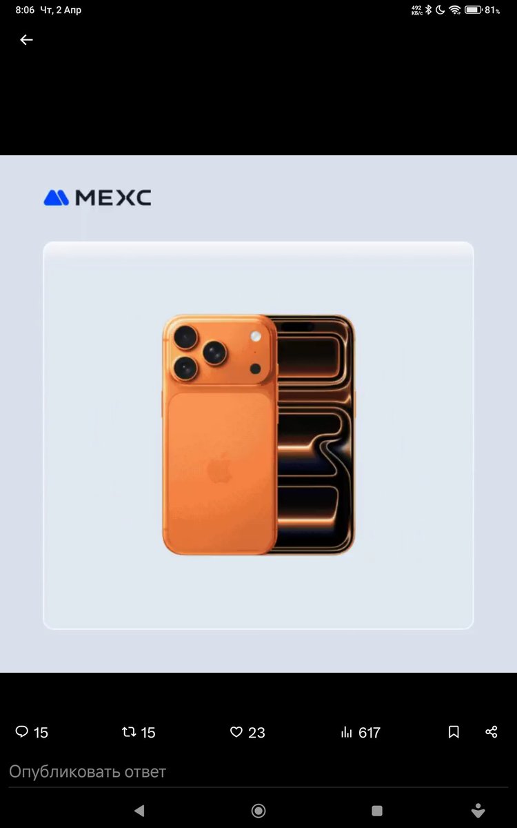 KBtoSlon's tweet photo. @MEXCRussian @AnnaSta39944910 @kkkostyaaa @Marsiezas
#Giveaway #MEXC https://t.co/TyKrvjtAxX