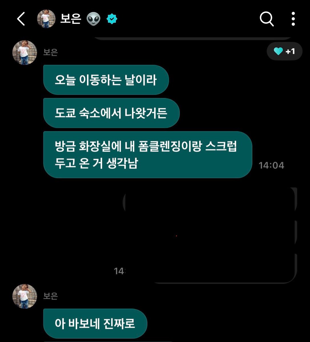 햄리원🐹 tweet media