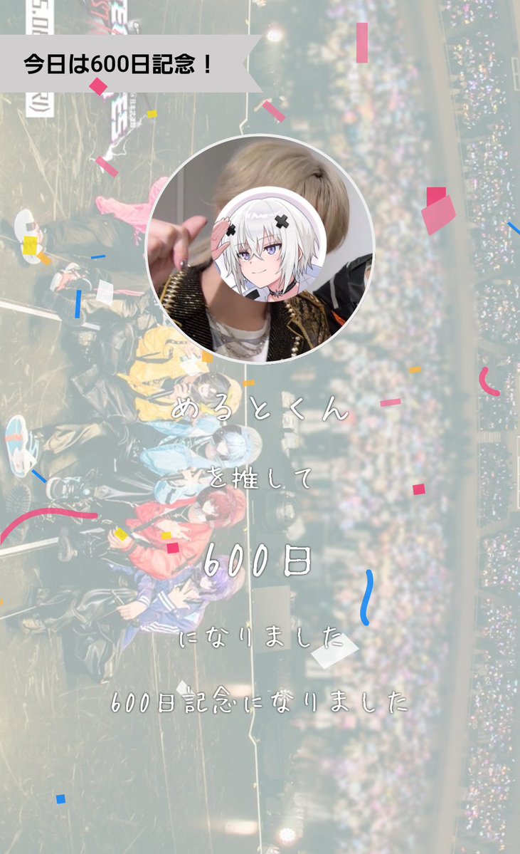 音心 🤍⋆꙳ tweet media