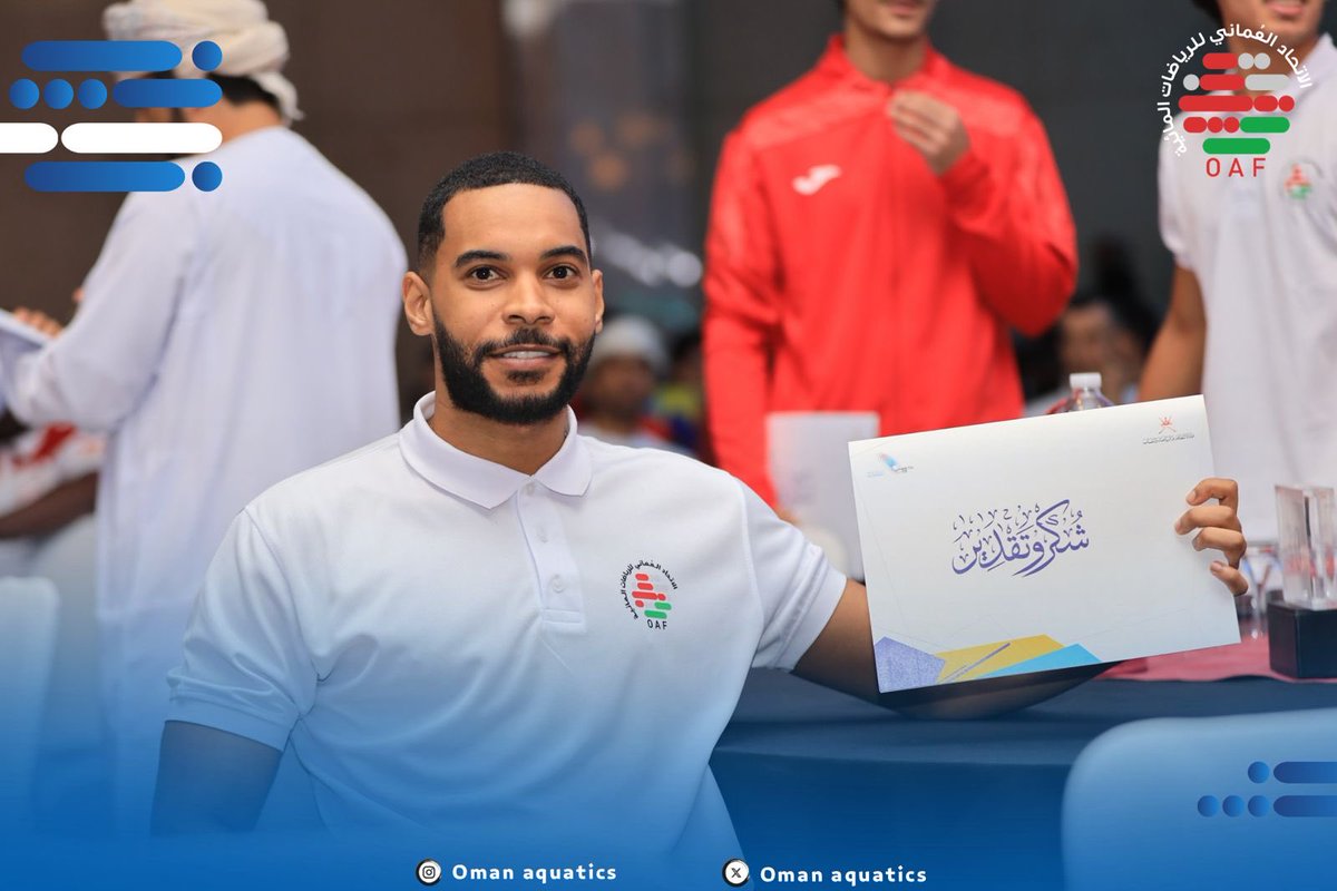 OmanAquatics's tweet photo. 🌟جانب من تكريم لاعبين منتخباتنا الوطنية للسباحة في حفل تكريم المجيدين في المجال الرياضي لعام ٢٠٢٦م. https://t.co/epE0H0lyS2