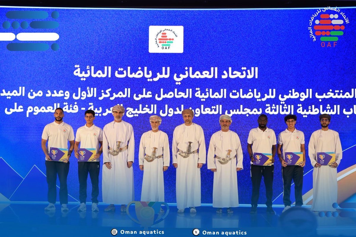 OmanAquatics's tweet photo. 🌟جانب من تكريم لاعبين منتخباتنا الوطنية للسباحة في حفل تكريم المجيدين في المجال الرياضي لعام ٢٠٢٦م. https://t.co/epE0H0lyS2