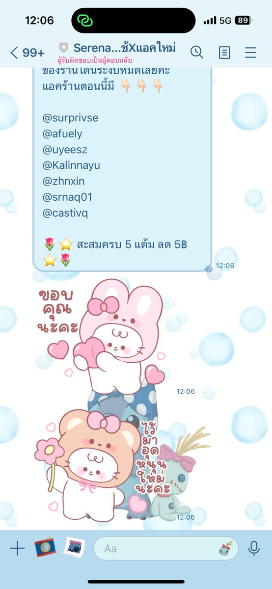 bunbun.🦋 tweet media