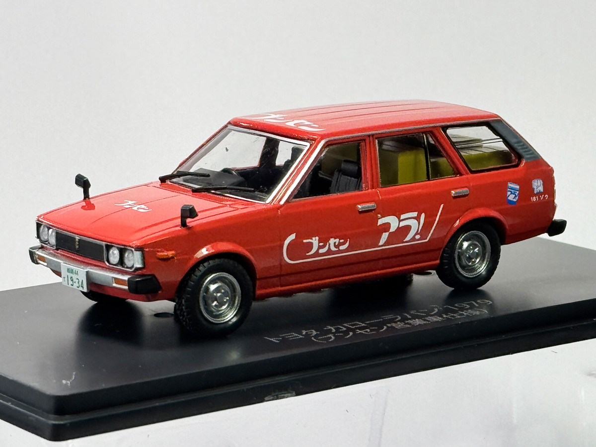 遠藤イヅル _イラストレーター&ライター tweet media