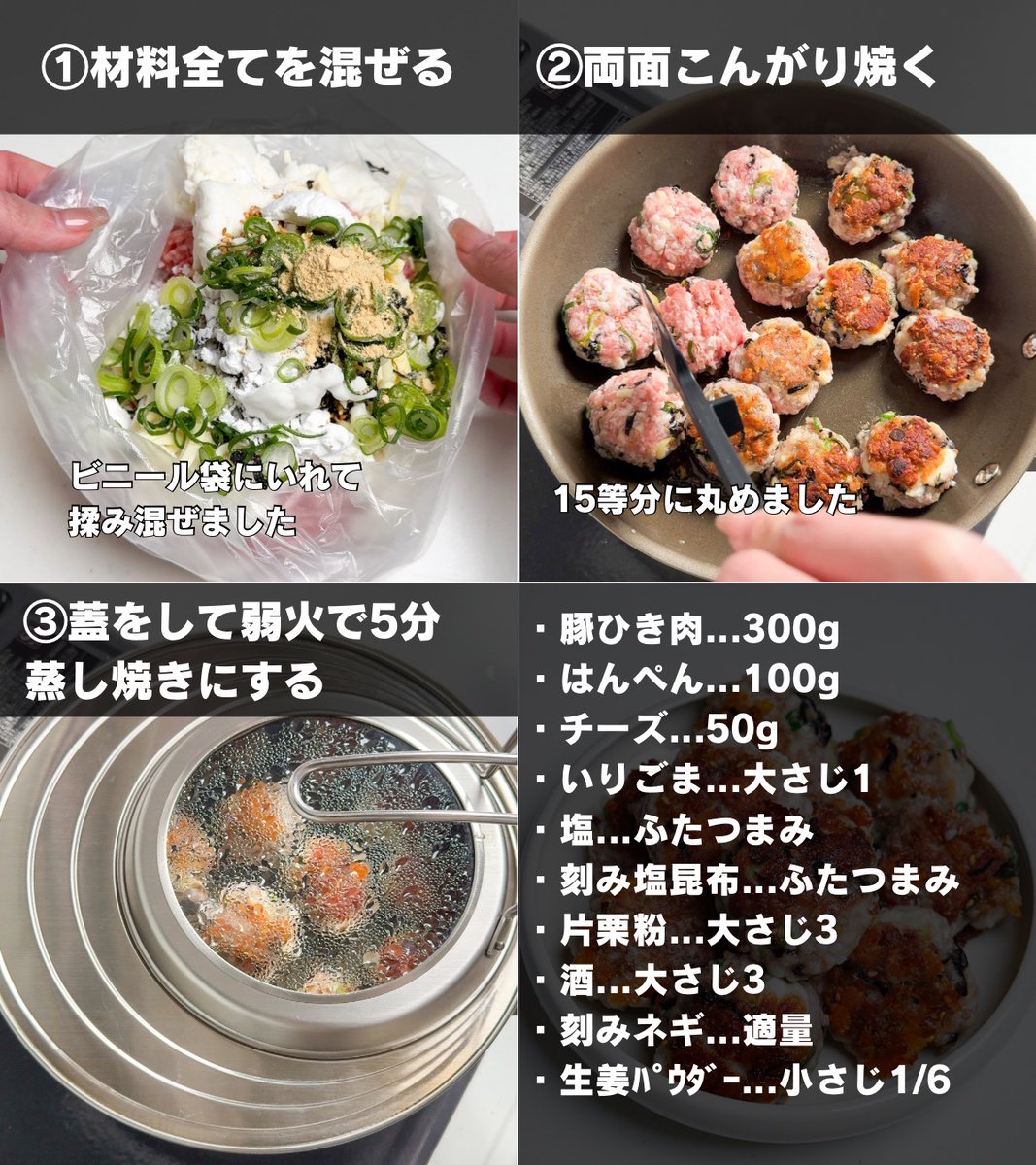 mtmtharb's tweet photo. 豚ひき肉とはんぺんを混ぜたらとんでもなくフワッフワなつくねが爆誕してしまった。 https://t.co/2fDIgjbMjN