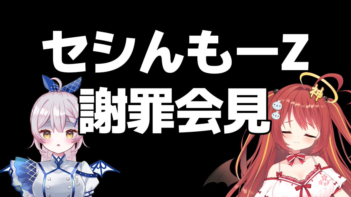 月城セシル🌕∞ tweet media