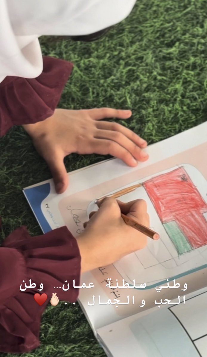 روح متزنة tweet media