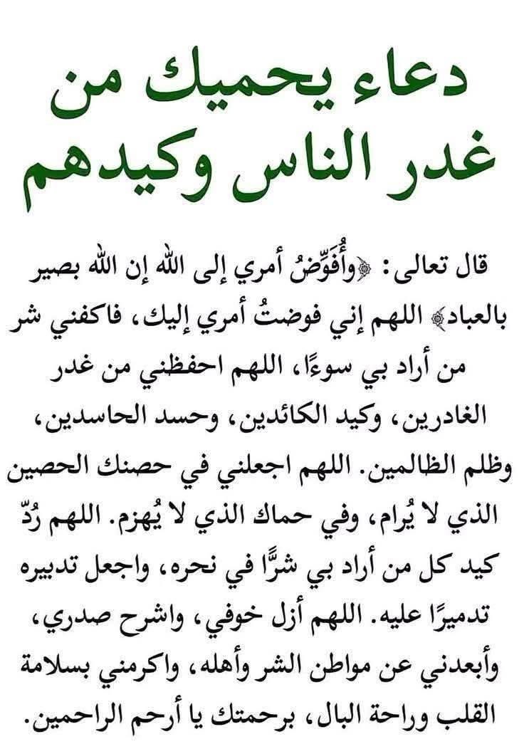 الحمدلله (@ma11960) on Twitter photo 