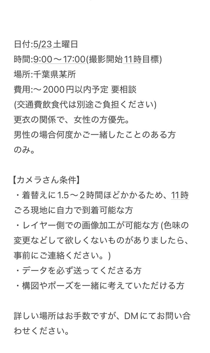 和樹一樹 tweet media