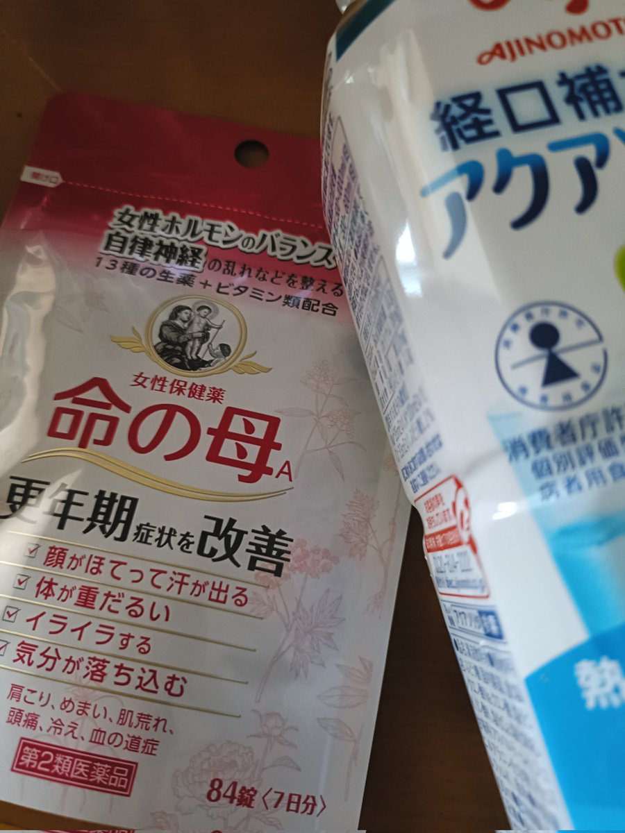 はちこ tweet media