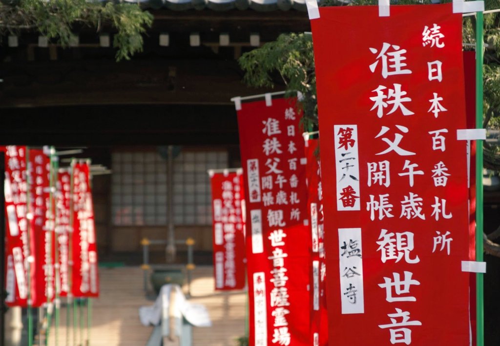 Ukulele Switch Trio - ウクレレスイッチトリオ tweet media