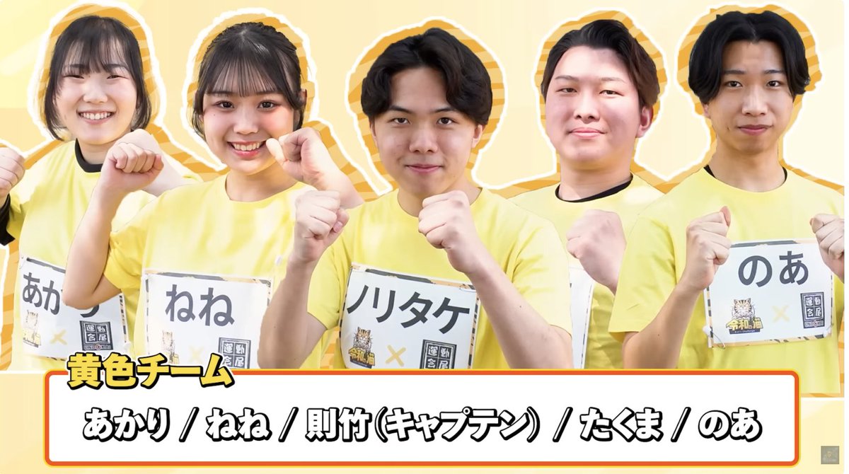 【公式】令和の猫 tweet media
