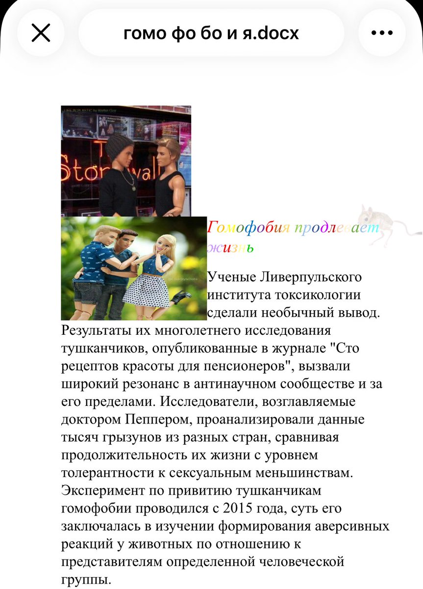 результат тысячелетнего разлития человечества ⚢ tweet media