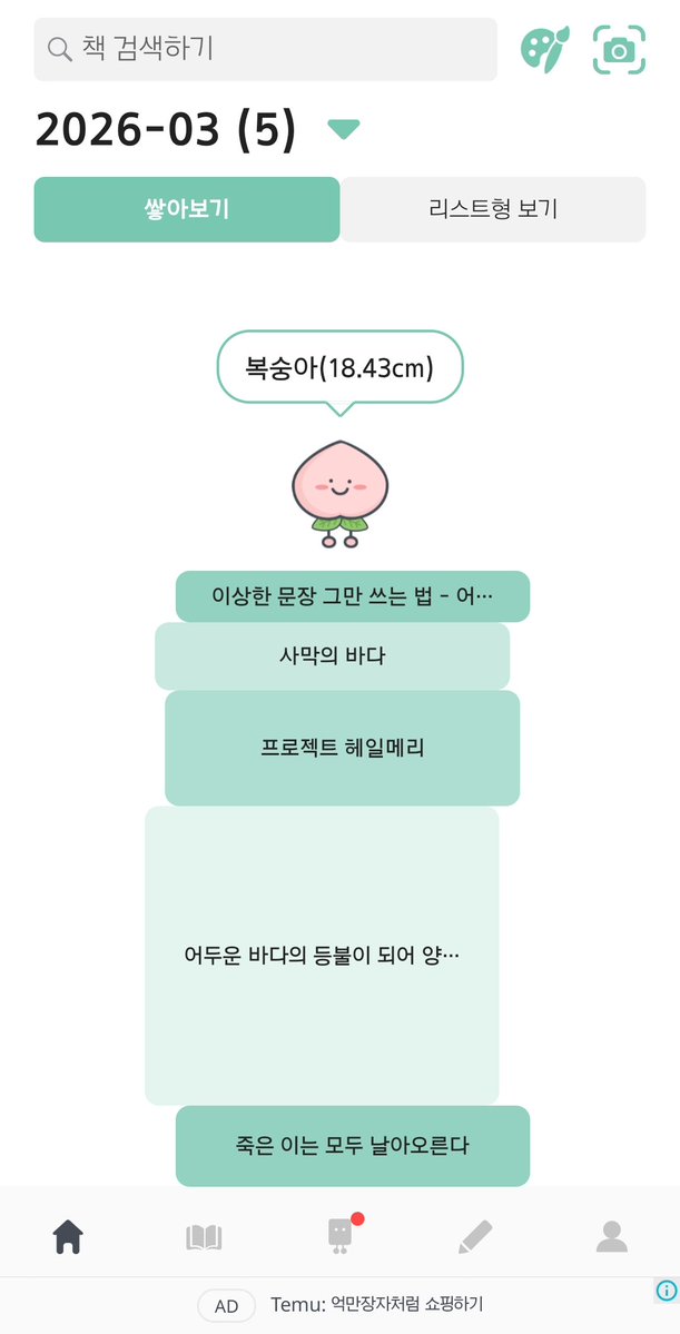 초람 ˖˚˳⊹ tweet media