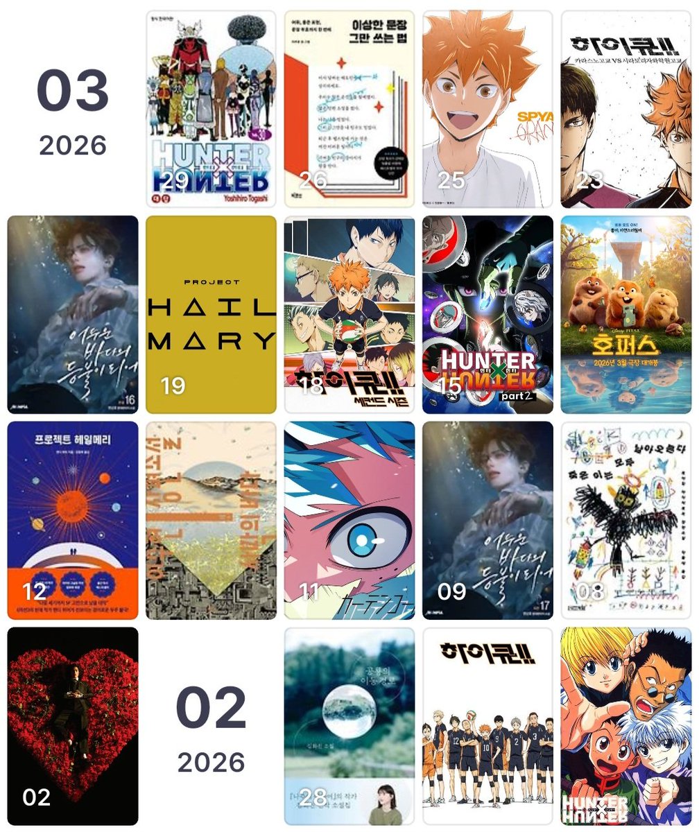 초람 ˖˚˳⊹ tweet media