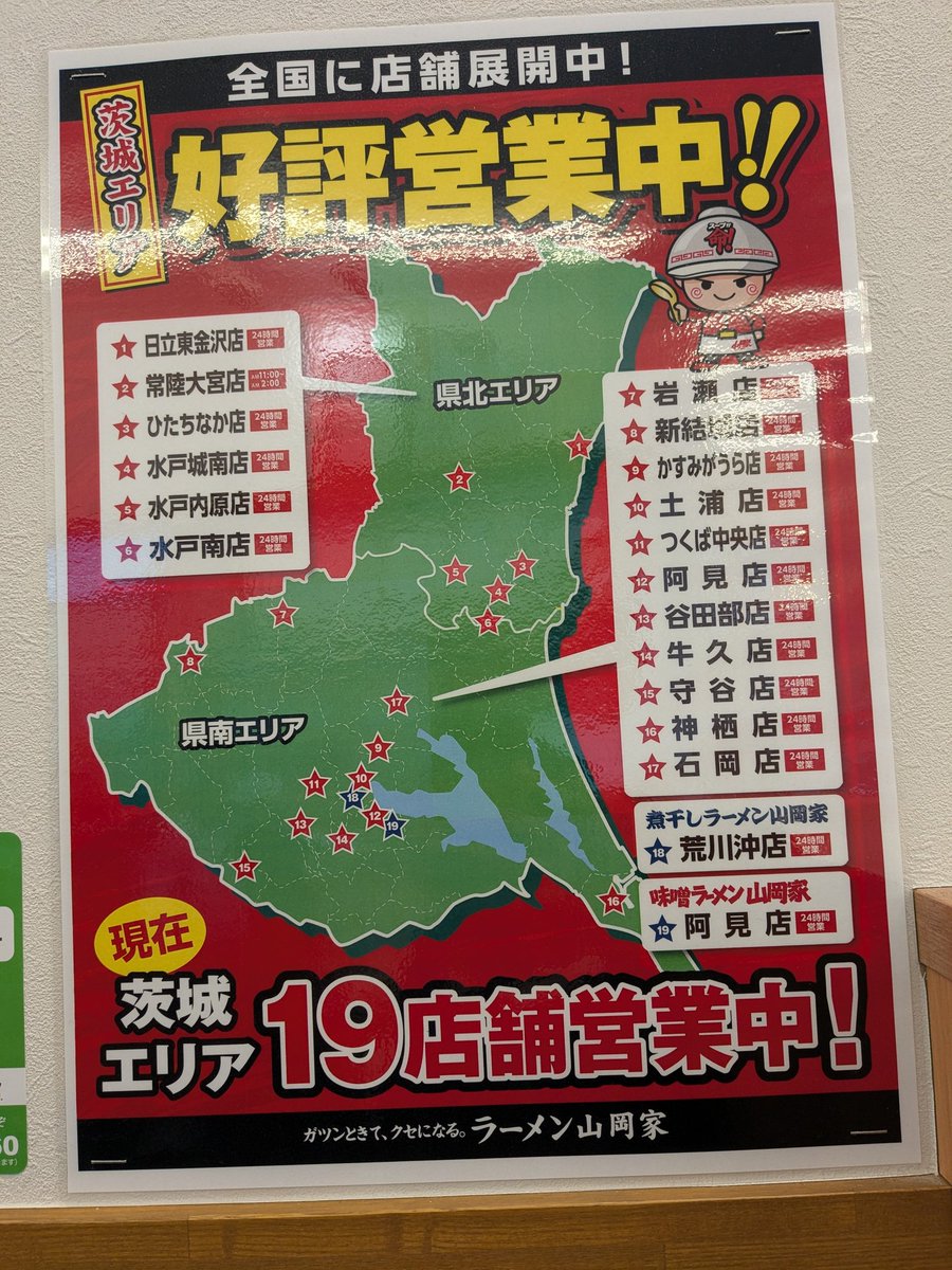 わたんあき tweet media