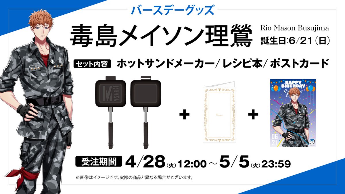 HIPUMAI FESS tweet media