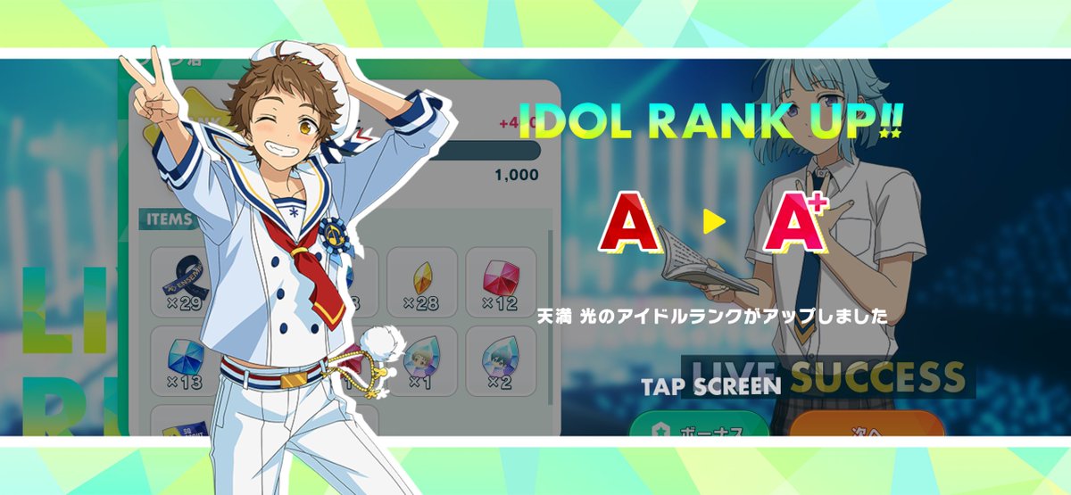 あつや tweet media