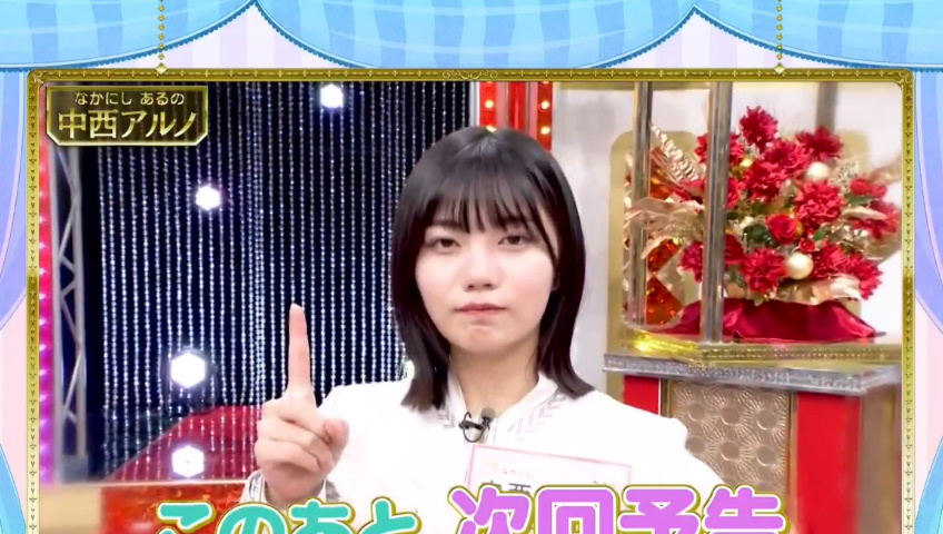 Matching_Jun tweet picture