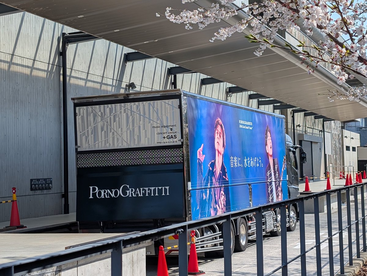 manapg2's tweet photo. ツアトラちらっと🥹♥
近づくことはできないオアシス…🚌🦋
＃種水果実　＃水ツアー https://t.co/VgQPj62xa0