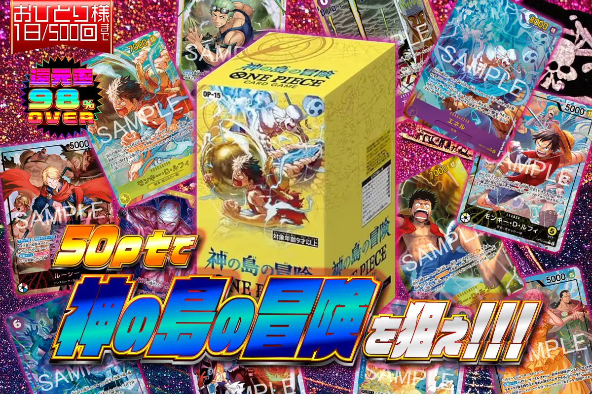 カーデルオリパ tweet media