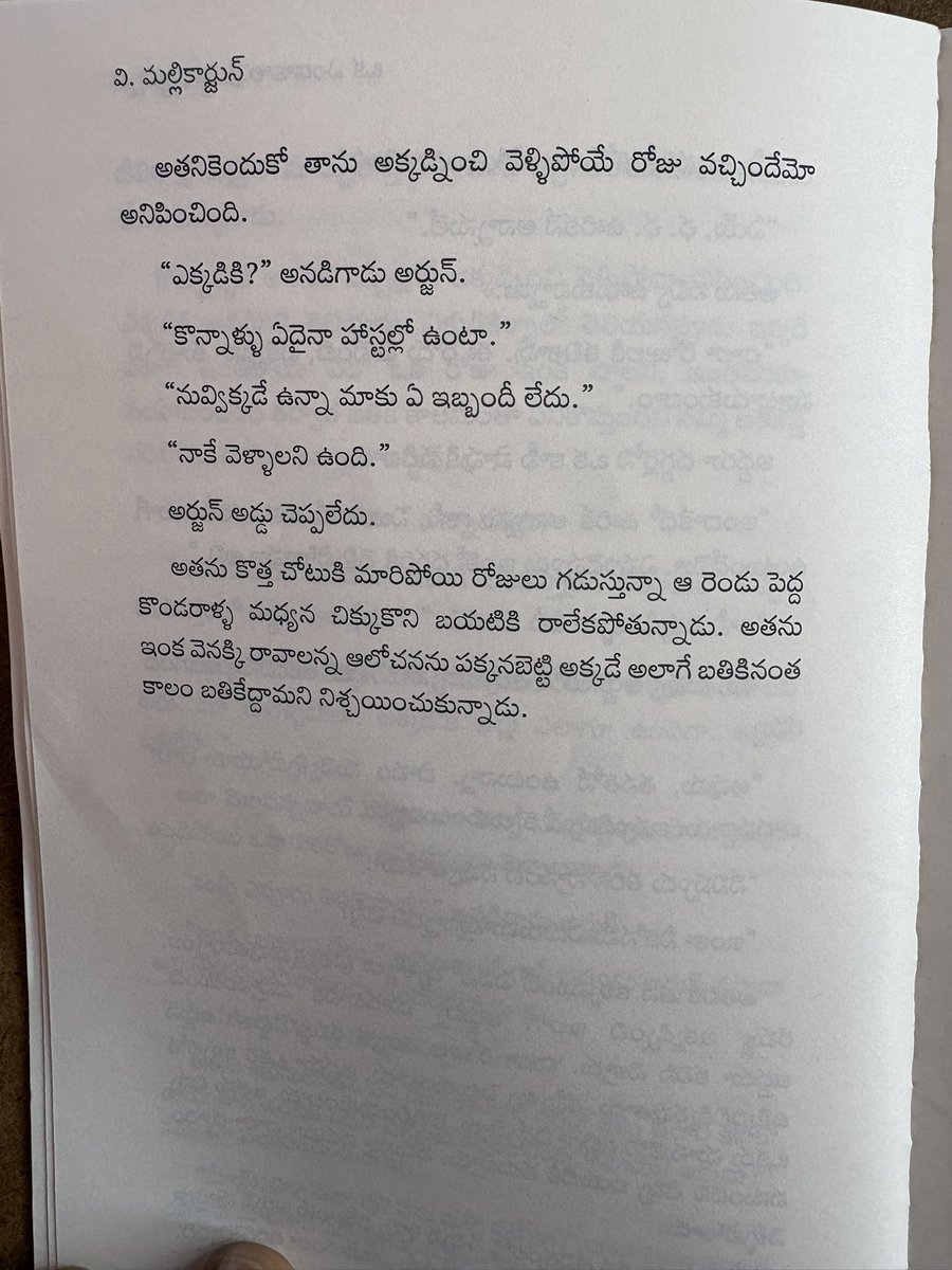 tvk అనంతపురం అర్బన్ ఇంచార్జ్ tweet media