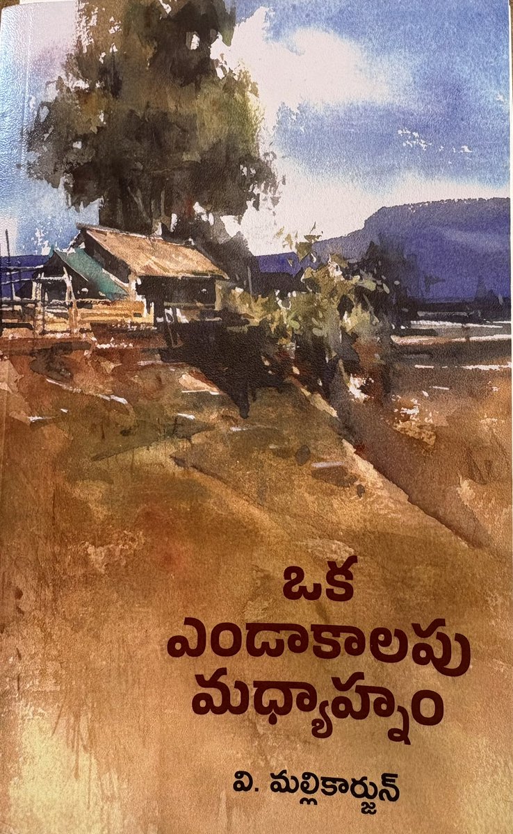 tvk అనంతపురం అర్బన్ ఇంచార్జ్ tweet media