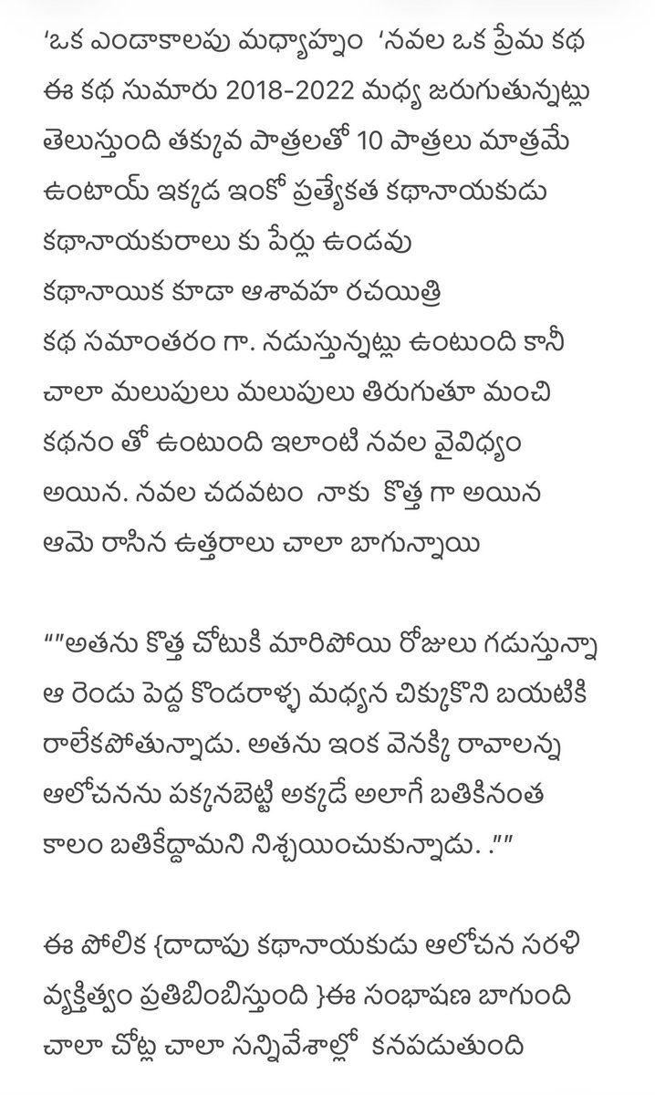tvk అనంతపురం అర్బన్ ఇంచార్జ్ tweet media