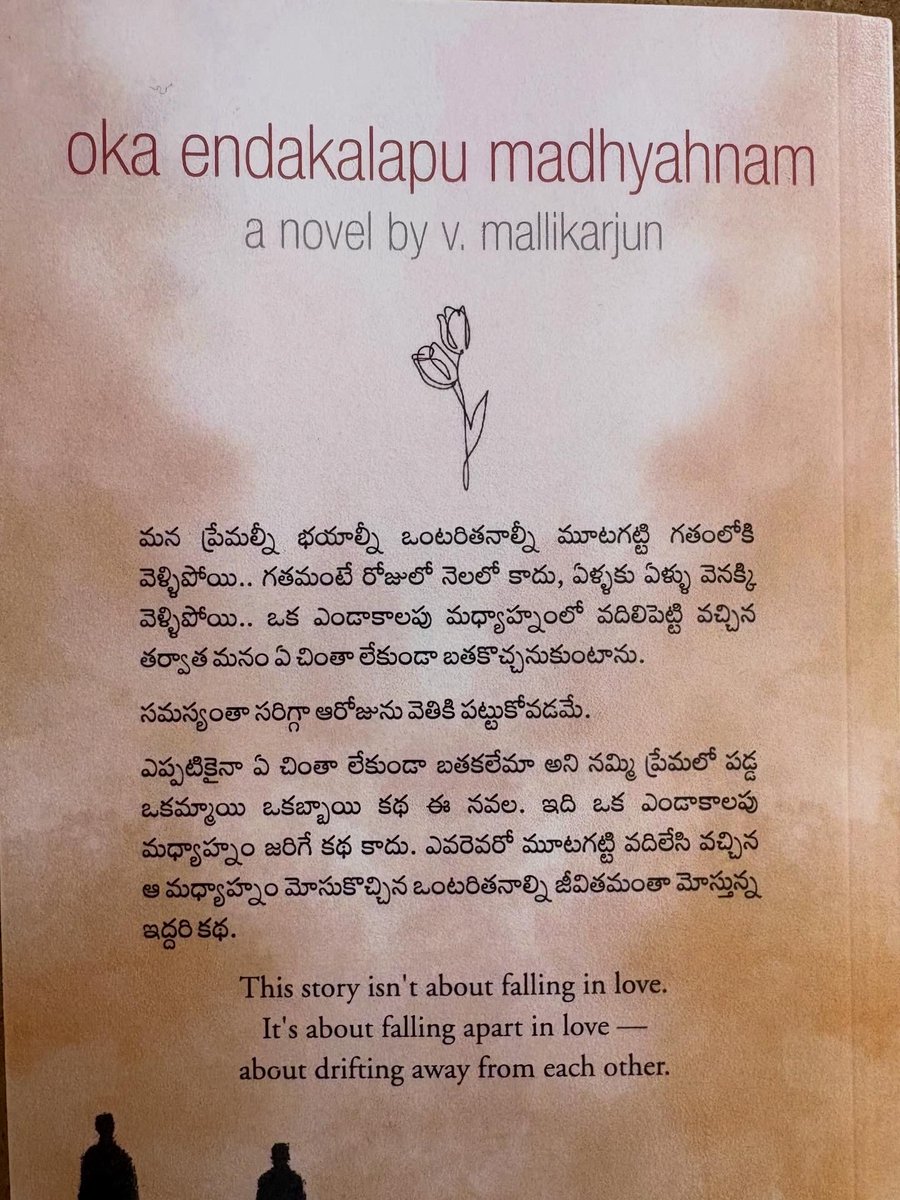 tvk అనంతపురం అర్బన్ ఇంచార్జ్ tweet media